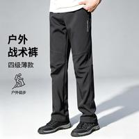 TOM TAILOR 软壳裤男春秋休闲裤直筒运动裤户外登山裤男长裤