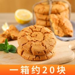 恩点 山药桃酥饼干礼盒