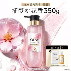 OLAY 鎏光润泽沐浴露烟酰胺角鲨烷玻尿酸钠果酸滋润持久留香