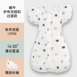 ergobag 易可宝 新生婴儿投降式防惊跳睡袋宝宝襁褓包巾防踢被四季春秋款