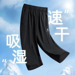 骆驼 七分裤男运动裤2025夏季薄款男裤透气跑步裤