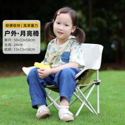 骆驼 户外露营折叠钓鱼凳沙滩躺椅月亮椅