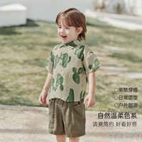 巴厘小猪 男童夏套装短袖两件套