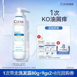 清扬 二硫化硒洗发露9g*2+二硫化硒80g+品牌心语卡