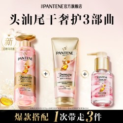 潘婷 三分钟奇迹桃桃发水护发素女护发精油修护控油蓬松官方正品