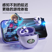 萨勒芬妮 蓝牙耳机   AI通话降噪 全景音效