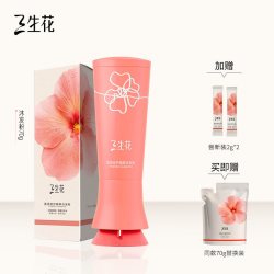 三生花 盈润修护精粹沐发粉舒缓头皮水洗发粉无硅油