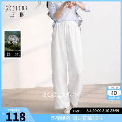 三彩 女士高腰休闲长裤 2026春季新款