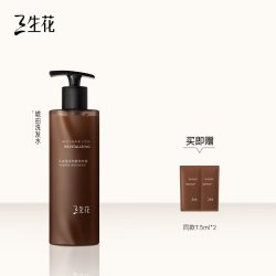 三生花 琥珀防脱洗发水强韧蓬松丰盈防断发洗发露