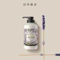 自然雅舍 植萃香氛防断护发素改善干枯毛躁柔软顺滑防断力提升64%