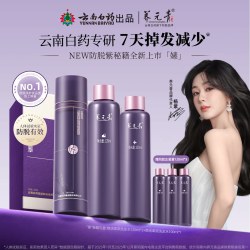养元青 云南白药养元青紫秘籍焕活柔顺洗发水控油防脱洗头膏