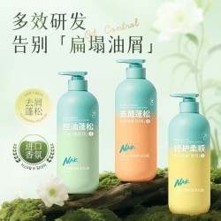 NAK 茶树精油洗发乳液控油蓬松去屑洗发水