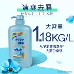 飘柔 洗发水兰花去屑大容量洗头膏芳香清爽家庭装1.18kg官方旗舰店