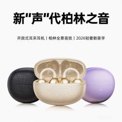 萨勒芬妮 蓝牙耳机  暖星肤 2026新款 IMAX影院级音效