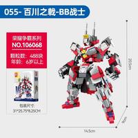 森宝积木 荣耀争霸系列 106068百川之戟战士