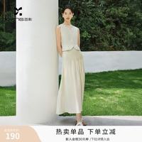 香影 无袖马甲半裙套装女高级感夏季小香风通勤含天丝 米黄 M
