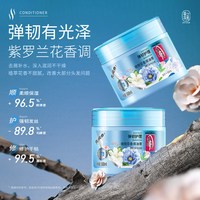 蒂花之秀 护发素发膜倒膜焗油膏补水顺滑烫染受损修护干枯改善毛躁