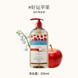 Aarye 云感蓬松洗发露控油去屑止痒柔顺