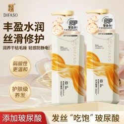 蒂花之秀 玻尿酸香氛净屑润发乳修护水光莹润护发素保湿补水精华素