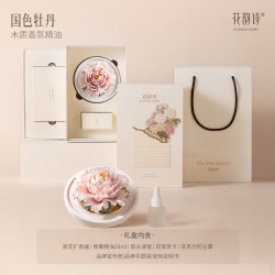 花韵诗 洛阳牡丹非遗陶瓷花香薰礼盒实用高级感生日礼物送长辈亲友
