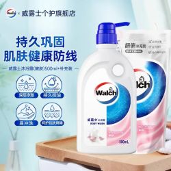 威露士 沐浴露500ml*2（瓶袋补充装） 添加水杨酸成分 男女通用沐浴液 嫩肤500ml*1瓶+500ml*1袋