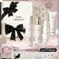 OLAY 美白 面部精华液礼盒 50ml+110ml