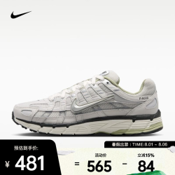 NIKE 2026年男子NIKE P-6000运动休闲鞋 IV5761-094 42