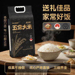 黑土星球 五常大米-五常直发 东北大米长粒香米真空塑封10斤装 五常大米-新米10斤装（真空塑封）