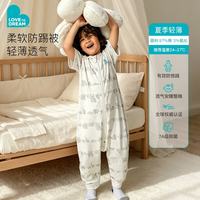 Love to Dream 婴儿睡袋夏季薄款防踢被分腿式宝宝睡袋春夏薄款儿童睡袋 宇宙之梦 分腿式春夏轻薄款（0.2TOG