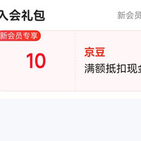 HYPERX京东自营旗舰店入会10京豆
