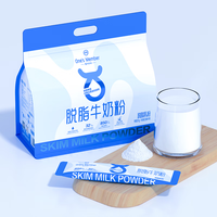 1号会员店 脱脂纯牛奶粉1kg （25g*40条） 中老年儿童减脂送礼