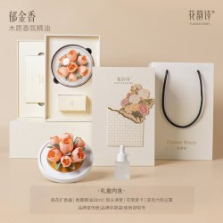 花韵诗 郁金香非遗瓷花香薰礼盒无火扩香实用高级感生日礼物送妈妈