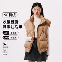千仞岗 轻薄马甲立领无袖保暖法式云感防寒背心 摩卡棕