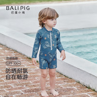 巴厘小猪 宝宝连体泳衣（赠泳帽）