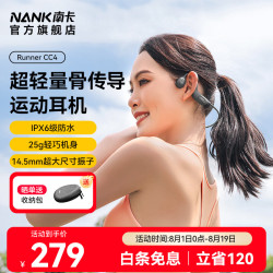 南卡 Runner CC4 挂耳式真无线蓝牙耳机 深灰色