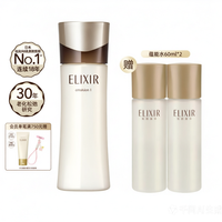怡丽丝尔 蕴能凝时黑金乳130ml（赠蕴能水60ml*2）七夕礼物