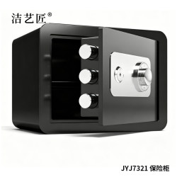 洁艺匠 JYJ7321 保险柜 35*25*25cm（计价单位：个） 黑色