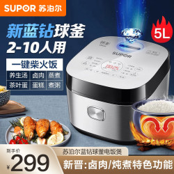 苏泊尔 电饭煲SF50FC9965L