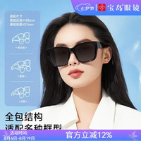 目戲 目戏偏光太阳镜