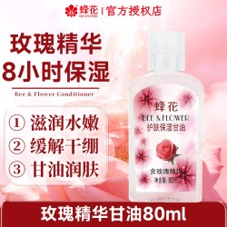 蜂花 护发素柔顺顺滑改善毛躁营养修护干枯专用男女士正品品牌官方