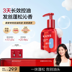 韩束 持久蓬松留香洗发水控油去屑洗头膏防断发洗发