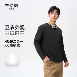 千仞岗 轻薄羽绒内心卫衣男短款圆领保暖