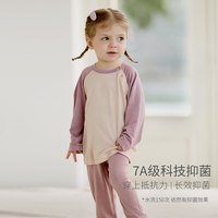 巴厘小猪 宝宝家居服 内衣套装（多色可选）