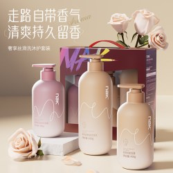 NAK 奢享香水洗护礼盒洗发水沐浴露发膜套装节日礼物送女生朋友
