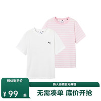 PUMA 2件装儿童T恤短袖新款童装 白红色调00316 140