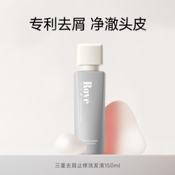 Roye 植萃专业去屑止痒洗发水洗头膏控油蓬松洗发液囤货装