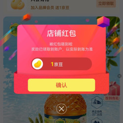 京东俏厨食用油京东自营旗舰店关注1京豆