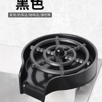 左圆右方 高压洗杯器 ABS材质 可旋转 黑色