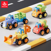 汇乐玩具 HUILE TOYS）儿童玩具车礼盒宝宝工程车推土挖掘机1-3岁周岁礼物 4只车套装 HD326（颜色随机）