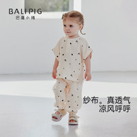巴厘小猪 天竹棉纱布儿童短袖+裤子家居服2件套